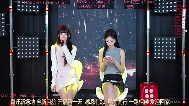 Sweetbaby-1 online show from May 2026 02:29:02 AM