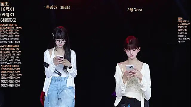 Snapshot of Sweetbaby-1 chatting on April 2026 01:57:01 AM Sweetbaby-1 online show from April 2026 01:57:01 AM