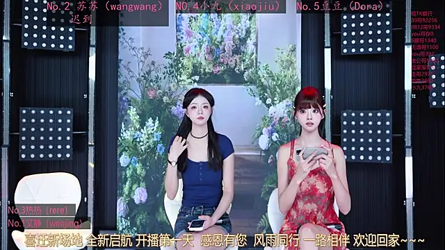 Sweetbaby-1 online show from May 2026 02:26:01 AM