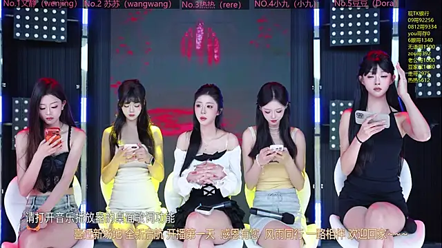 Sweetbaby-1 online show from May 2026 02:26:02 AM