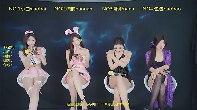 Guimengwutuan002 online show from April 2026 01:25:01 PM