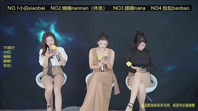 Guimengwutuan002 online show from April 2026 01:24:01 PM