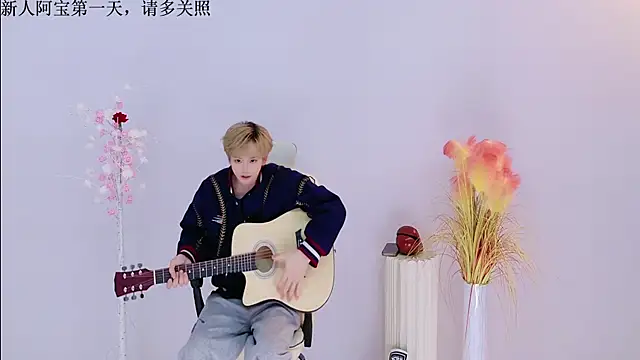 Snapshot of Bao-520 chatting on March 2026 02:07:02 PM Bao-520 online show from March 2026 02:07:02 PM