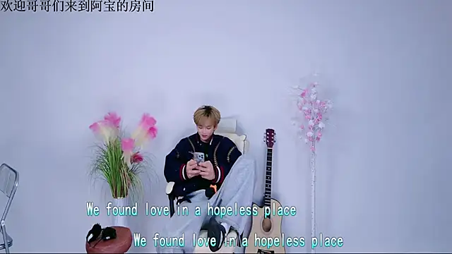 Snapshot of Bao-520 chatting on April 2026 01:04:02 PM Bao-520 online show from April 2026 01:04:02 PM