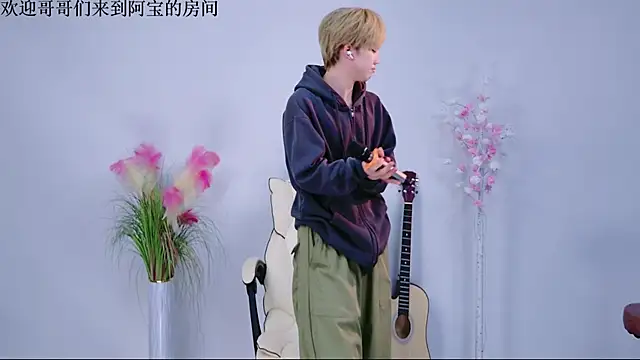 Snapshot of Bao-520 chatting on April 2026 12:53:01 PM Bao-520 online show from April 2026 12:53:01 PM