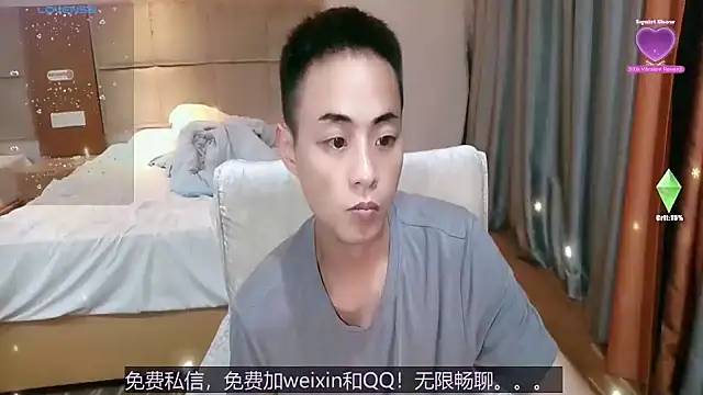 Snapshot of davidboys chatting on April 2026 05:07:01 PM davidboys online show from April 2026 05:07:01 PM