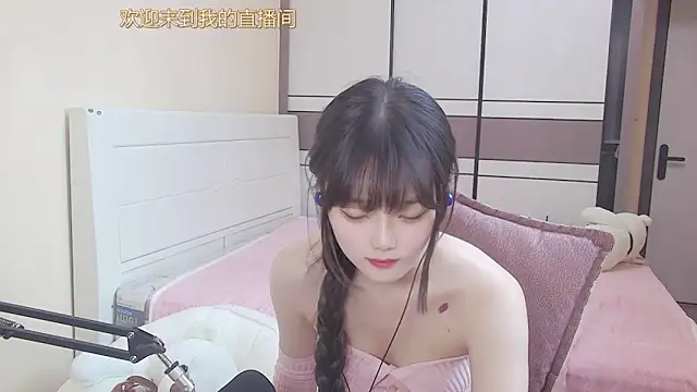 Snapshot of NINI531 chatting on April 2026 09:27:01 AM NINI531 online show from April 2026 09:27:01 AM