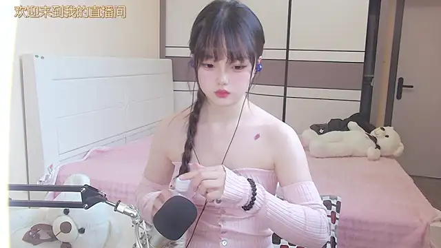 Snapshot of NINI531 chatting on April 2026 05:15:01 AM NINI531 online show from April 2026 05:15:01 AM