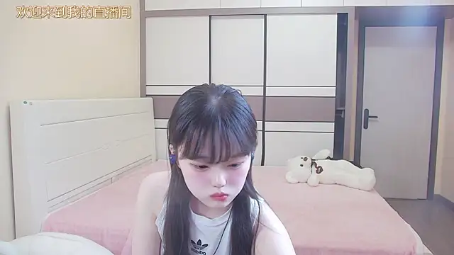 Snapshot of NINI531 chatting on April 2026 09:22:01 AM NINI531 online show from April 2026 09:22:01 AM