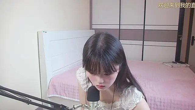 Snapshot of NINI531 chatting on April 2026 02:29:02 AM NINI531 online show from April 2026 02:29:02 AM