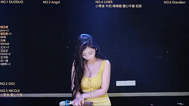 88 Emeraldss online show from April 2026 06:59:02 AM