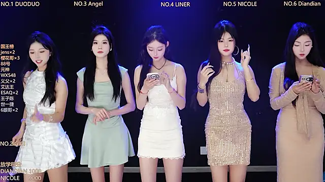 88 Emeraldss online show from April 2026 02:30:02 AM