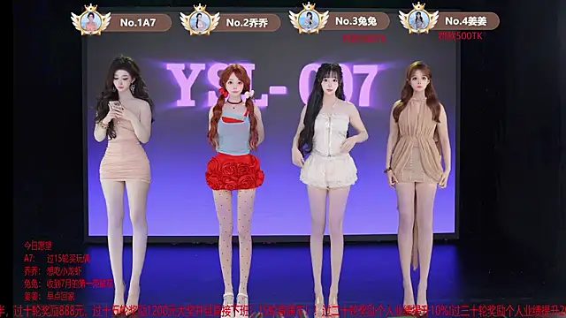 YSL-007 online show from July 2026 11:55:02 AM
