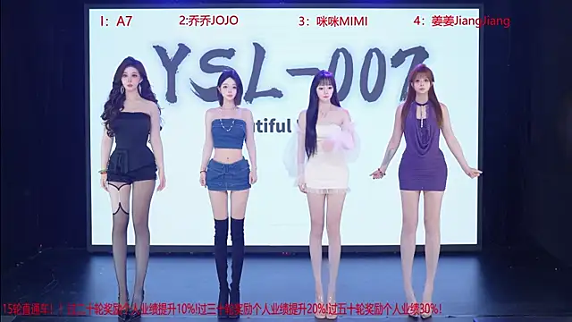 YSL-007 online show from June 2026 11:44:01 AM