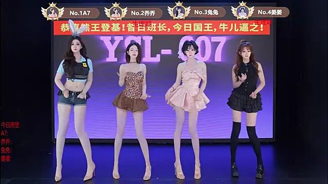 YSL-007 online show from June 2026 11:32:02 AM