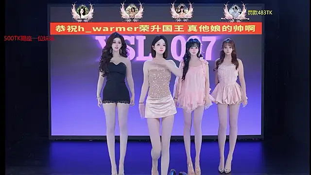 YSL-007 online show from July 2026 11:53:02 AM