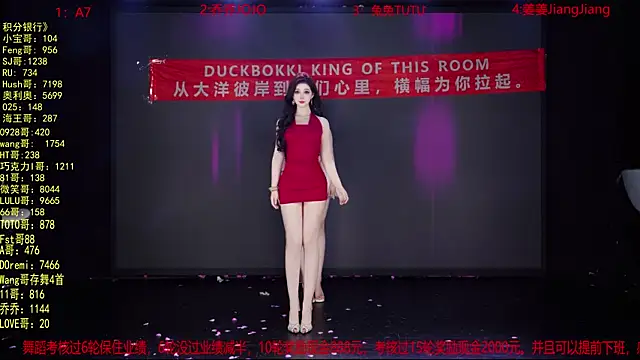 YSL-007 online show from April 2026 02:46:01 PM