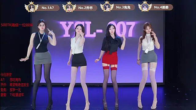YSL-007 online show from July 2026 12:05:02 PM