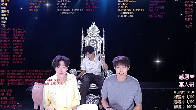 MS-818 online show from June 2026 06:14:01 AM