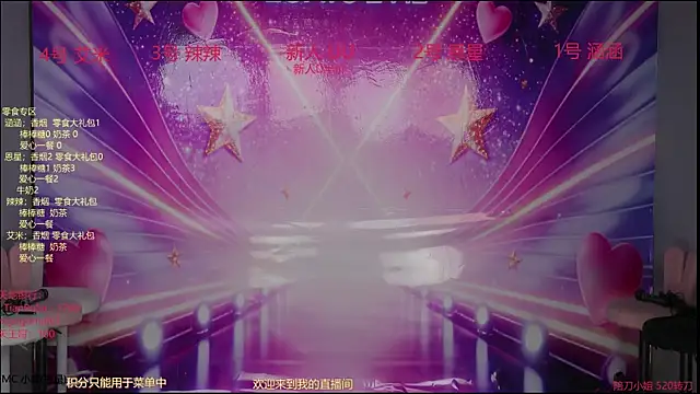 Snapshot of lsCY002 chatting on April 2026 03:02:02 PM lsCY002 online show from April 2026 03:02:02 PM