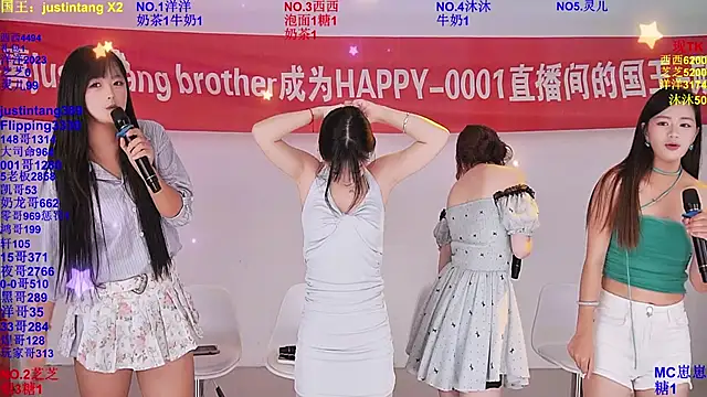 Snapshot of HAPPY-0001 chatting on May 2026 08:11:02 AM HAPPY-0001 online show from May 2026 08:11:02 AM
