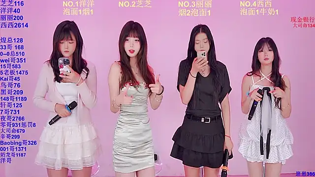 Snapshot of HAPPY-0001 chatting on April 2026 05:08:02 AM HAPPY-0001 online show from April 2026 05:08:02 AM