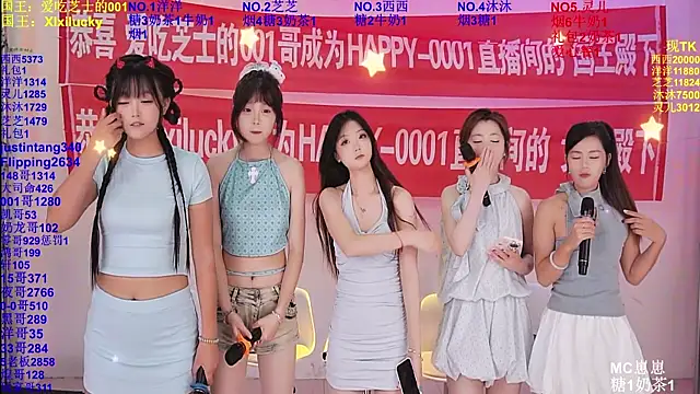 Snapshot of HAPPY-0001 chatting on May 2026 08:09:01 AM HAPPY-0001 online show from May 2026 08:09:01 AM