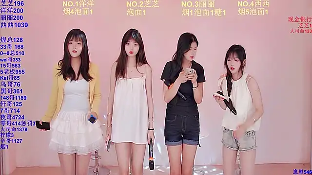 Snapshot of HAPPY-0001 chatting on April 2026 05:11:01 AM HAPPY-0001 online show from April 2026 05:11:01 AM