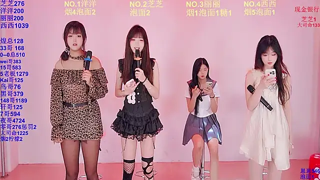 Snapshot of HAPPY-0001 chatting on April 2026 05:11:02 AM HAPPY-0001 online show from April 2026 05:11:02 AM