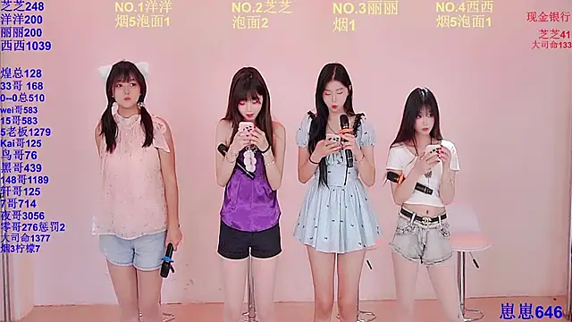 Snapshot of HAPPY-0001 chatting on April 2026 06:10:01 AM HAPPY-0001 online show from April 2026 06:10:01 AM