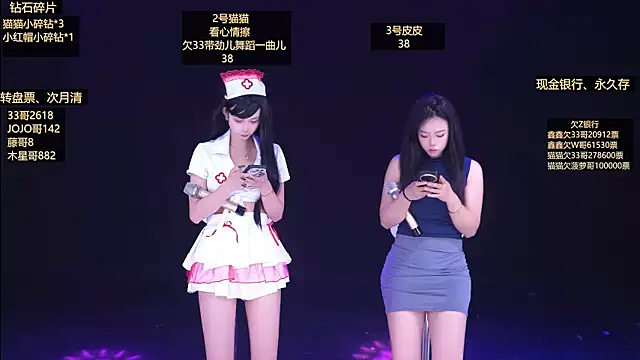 Agape-666 online show from April 2026 11:50:01 PM