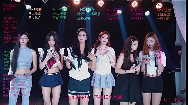 ACE-007 online show from April 2026 12:12:01 PM