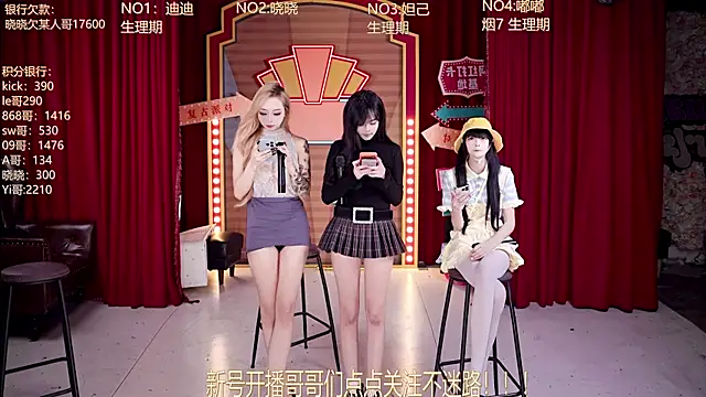 MSN-888 online show from April 2026 05:50:02 PM