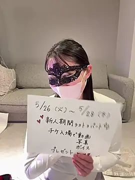 hiyori hiyochan online show from May 2026 12:01:02 PM