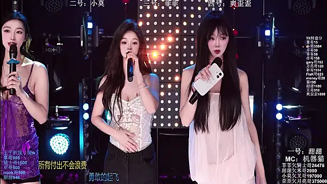 Snapshot of S5-5S5 chatting on April 2026 10:19:02 AM S5-5S5 online show from April 2026 10:19:02 AM