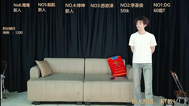 Snapshot of Superboy888 chatting on April 2026 03:04:01 PM Superboy888 online show from April 2026 03:04:01 PM