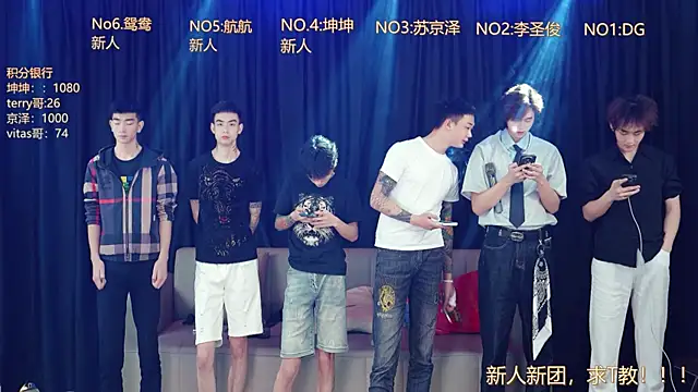 Snapshot of Superboy888 chatting on April 2026 03:28:01 PM Superboy888 online show from April 2026 03:28:01 PM