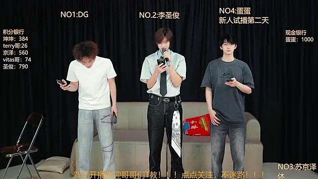 Snapshot of Superboy888 chatting on April 2026 11:33:01 AM Superboy888 online show from April 2026 11:33:01 AM