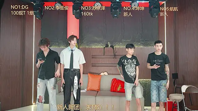 Snapshot of Superboy888 chatting on April 2026 02:12:02 PM Superboy888 online show from April 2026 02:12:02 PM