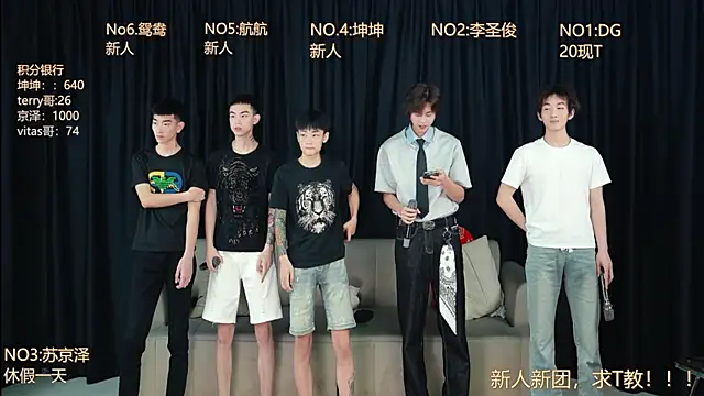 Snapshot of Superboy888 chatting on April 2026 03:27:01 PM Superboy888 online show from April 2026 03:27:01 PM