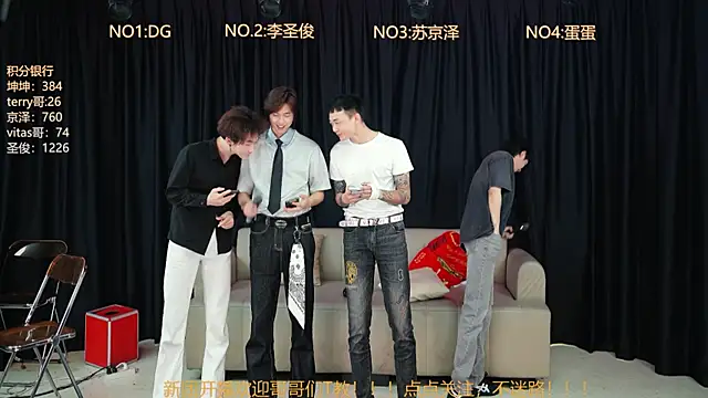 Snapshot of Superboy888 chatting on April 2026 11:27:01 AM Superboy888 online show from April 2026 11:27:01 AM