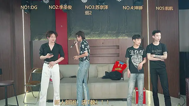 Snapshot of Superboy888 chatting on April 2026 04:09:02 PM Superboy888 online show from April 2026 04:09:02 PM