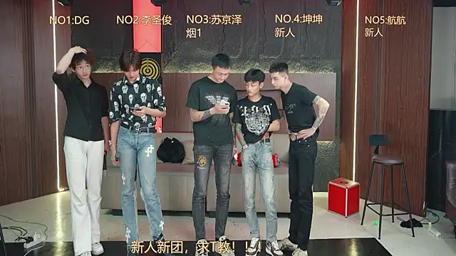 Snapshot of Superboy888 chatting on April 2026 03:24:02 PM Superboy888 online show from April 2026 03:24:02 PM