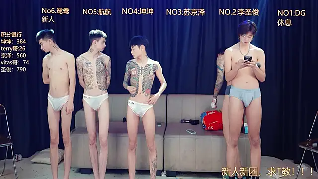 Snapshot of Superboy888 chatting on April 2026 07:58:02 PM Superboy888 online show from April 2026 07:58:02 PM