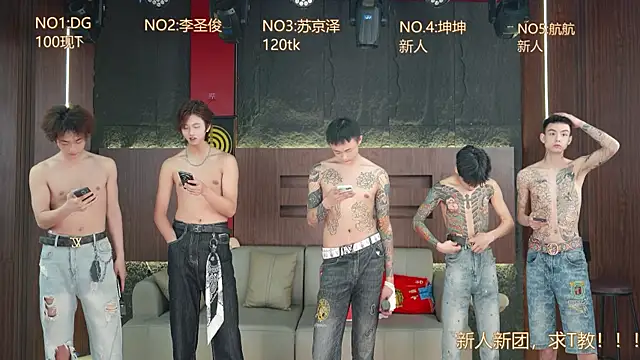 Snapshot of Superboy888 chatting on April 2026 03:08:01 PM Superboy888 online show from April 2026 03:08:01 PM