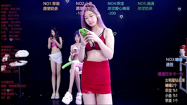 Aurora-01 online show from May 2026 02:45:01 PM