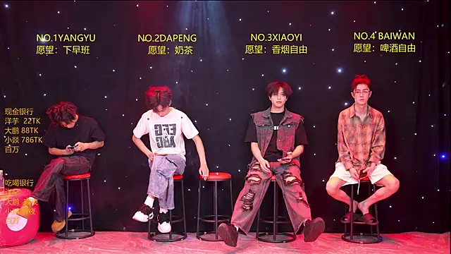 Snapshot of Badboy666888 chatting on April 2026 12:31:01 PM Badboy666888 online show from April 2026 12:31:01 PM