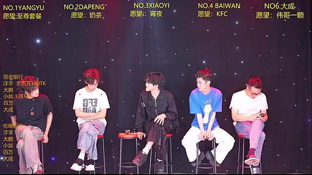 Snapshot of Badboy666888 chatting on April 2026 12:53:01 PM Badboy666888 online show from April 2026 12:53:01 PM