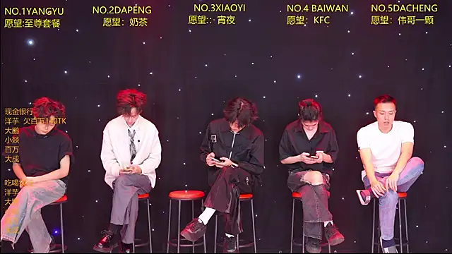 Snapshot of Badboy666888 chatting on April 2026 12:42:02 PM Badboy666888 online show from April 2026 12:42:02 PM