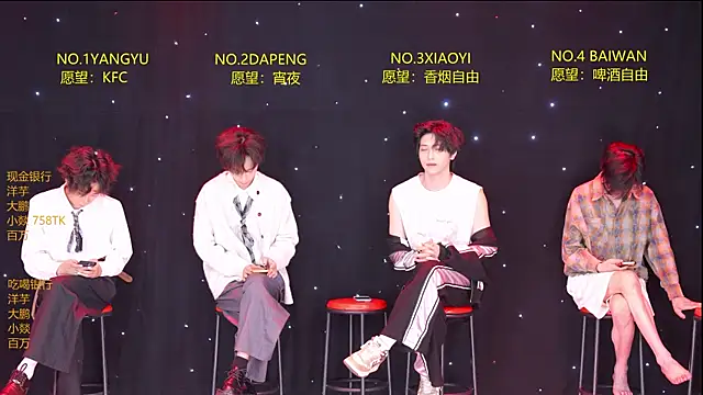 Snapshot of Badboy666888 chatting on April 2026 12:45:01 PM Badboy666888 online show from April 2026 12:45:01 PM